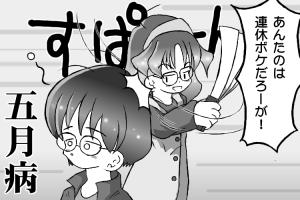 $B8^7nIB!J(B300x200 / 16,630 bytes$B!K(B