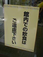 $B!V4[Fb$G$N0{?)$O$41sN82<$5$$!W$C$F!D!J(B180x240 / 7,250bytes$B!K(B