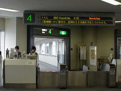 $B</;yEg9T$-Ek>h8}(B