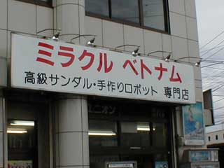 $BL/$K5$$K$J$k4GHD!J(B320x240 / 10,679 bytes$B!K(B