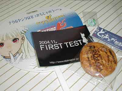 $B$b$i$$$b$s!J(B400x300 / 12,735 bytes$B!K(B