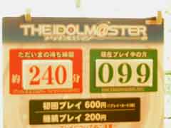 240$BJ,BT$A!&8=:_(B99$BHV!J(B240x180 / 4,592 bytes$B!K(B