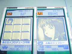 $B%W%m%G%e!<%5!<%+!<%I$H%f%K%C%H%+!<%I!#!J(B240x180 / 5,348 bytes$B!K(B