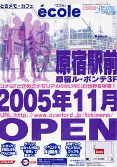 $B$H$-%a%b%+%U%'!D!D!J(B240x320 / 13,668 bytes$B!K(B