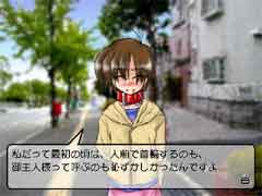 いつみ いつみ(240x180 / 6,123 bytes)