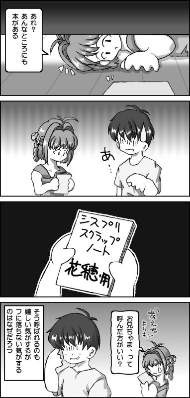 $B7/$,K>$^$J$$(B4$B%3%^$=$N(B2$B!J(B382x800 / 53,846 bytes$B!K(B