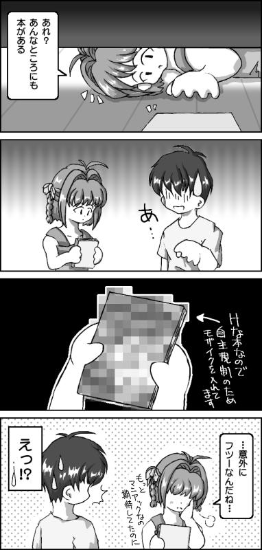 $B7/$,K>$^$J$$(B4$B%3%^$=$N(B3$B!J(B382x800 / 58,158 bytes$B!K(B