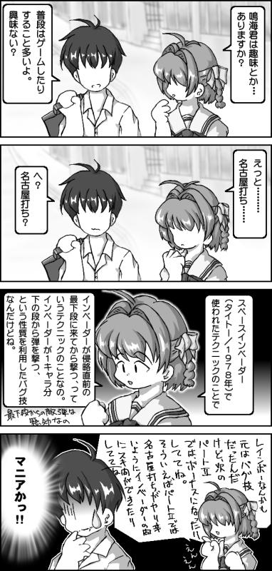 $B7/$,K>$^$J$$(B4$B%3%^!J(B382x800 / 81,376 bytes$B!K(B