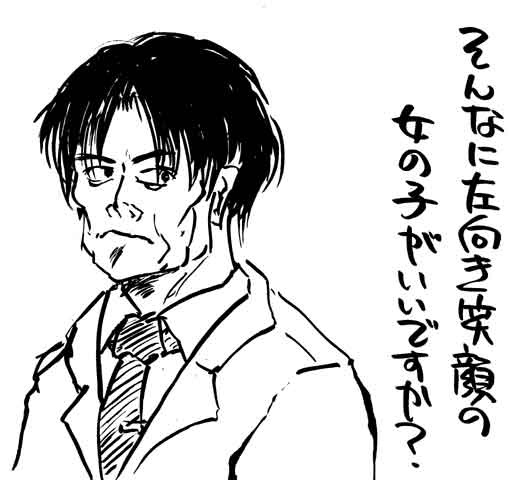 $BI.%Z%s$G$N$i$/$,$-!J(B520x480 / 24,219 bytes$B!K(B