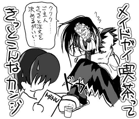 $B%a%$%I%,%$5JCcA[A|?^!J(B480x414 / 30,237 bytes$B!K(B